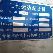 食品醫(yī)療設(shè)備 價(jià)格、批發(fā)、廠家與消毒器械銷售全解析