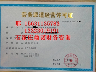 石家莊井陘縣二類醫療器械備案指南 租賃合同的要求與備案流程詳解