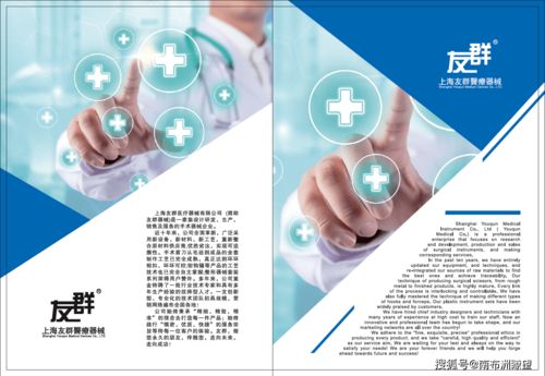 上海手術器械革新 2020年器械包與消毒設備全景解析